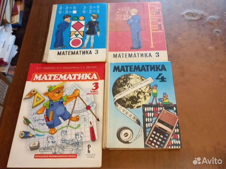 Школьные учебники СССР