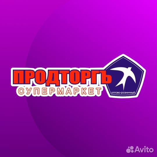 Оператор-приемщик товара