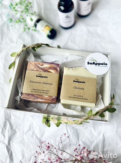 Подарочный набор натуральное мыло ручной работы