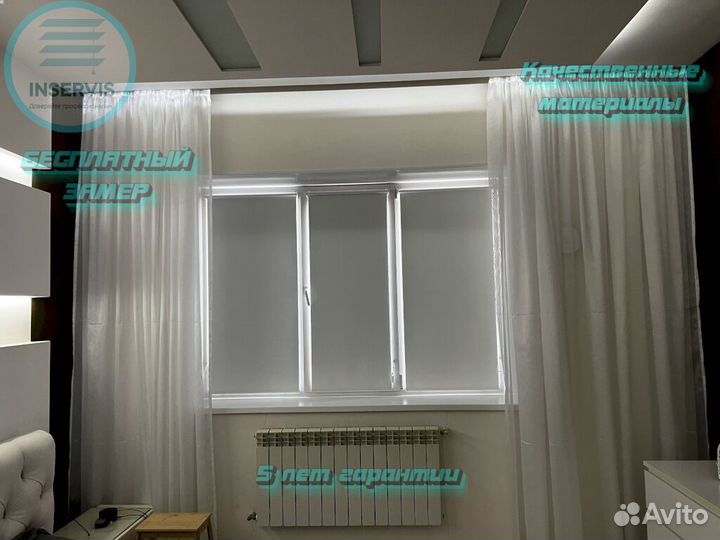 Горизонтальные жалюзи на окно