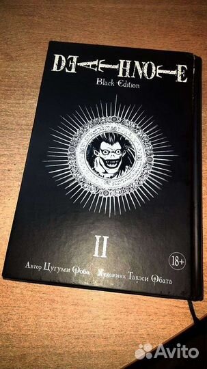 Книга смерти-манга