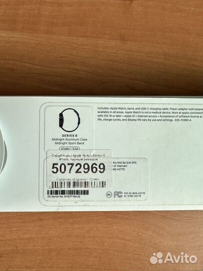 Часы apple watch 8 41 mm