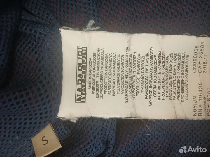 Анорак napapijri