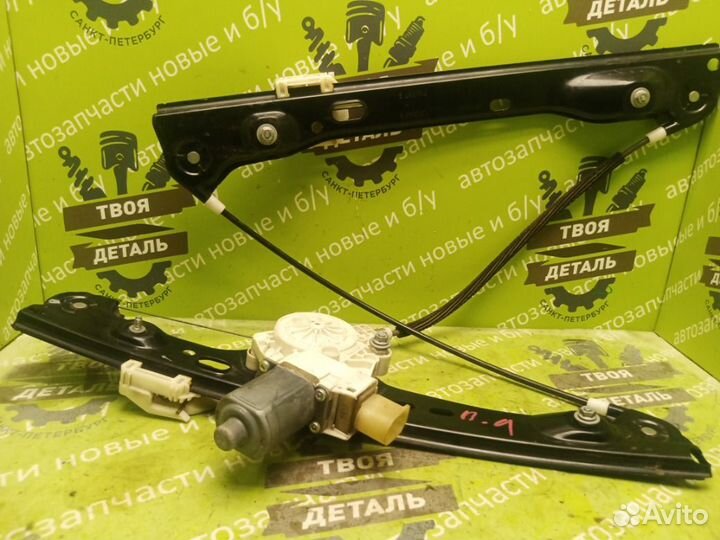 Стеклоподъемник передний левый Bmw 3 Series E90