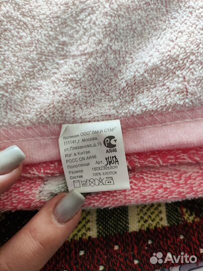 Простыни махровые