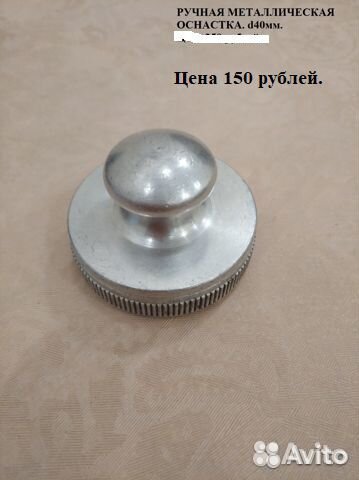 Оснастки для печатей