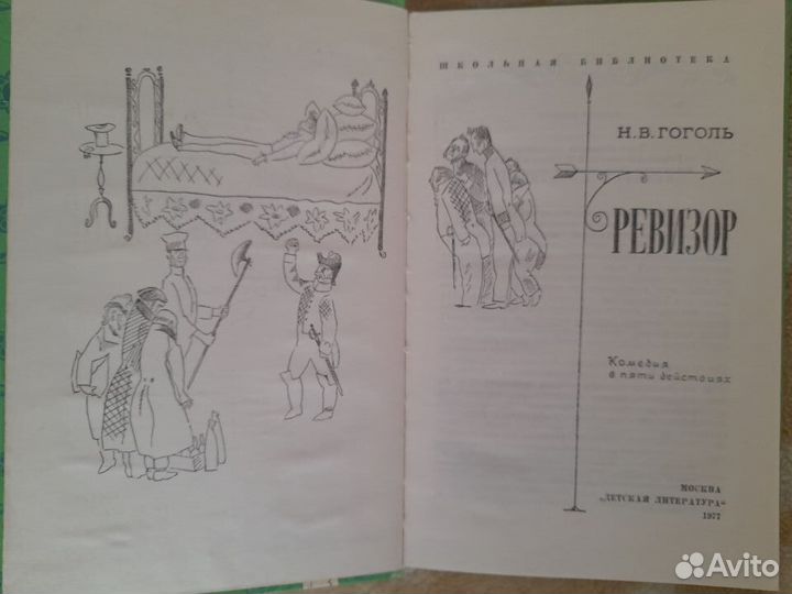 Дегтярев Дубов От Калки до Угры 1986