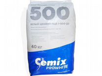 Белый цемент cemix 40 кг 500 д0