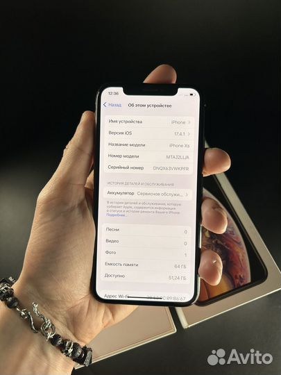 iPhone Xs, 64 ГБ