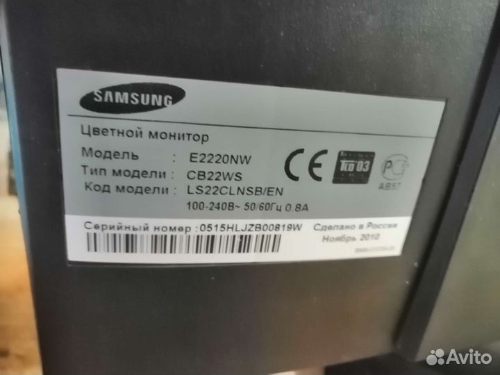 Мониторы ЖК, 22