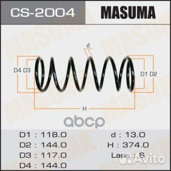 Пружина подвески CS-2004 Masuma