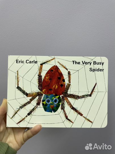 Эрик Карл трудный день у паучка Новая