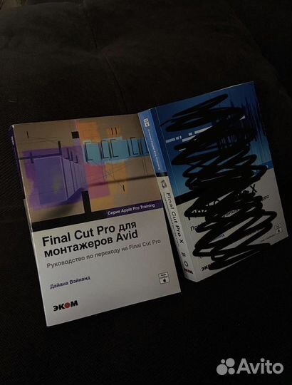 Книги Фото Видео Монтаж