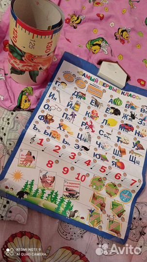 Пакет игрушек