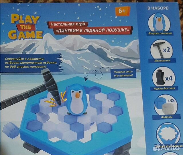 Настольные игры для детей