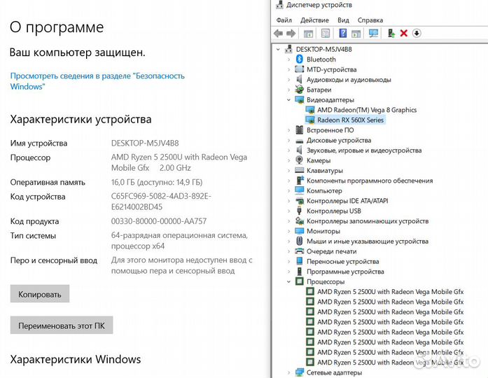 Игровой Acer nitro Ryzen 5/16GB/RX 560X 4 GB