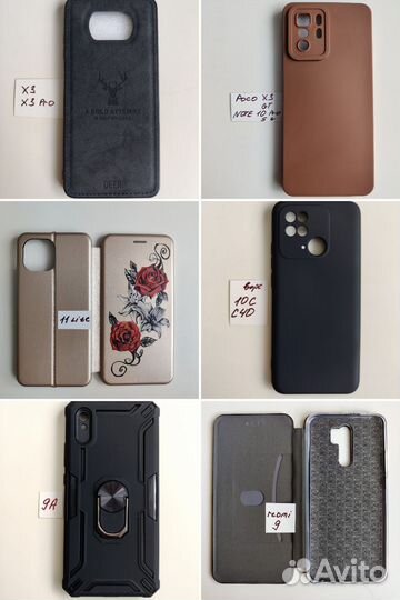 Чехлы для Смартфонов