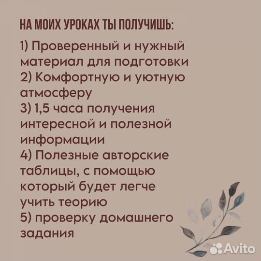 Репетитор по обществознанию огэ и егэ