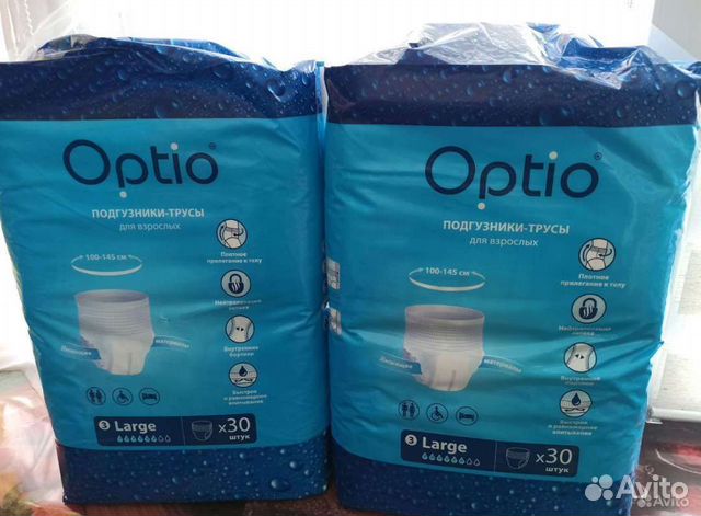 Подгузники трусы для взрослых размер 3L и 4 XL