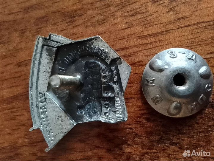 Значок ударнику сталинского призыва