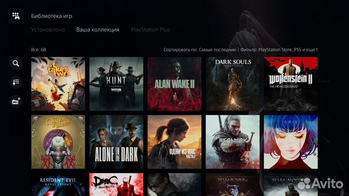 Sony PlayStation 5 Ultra HD Blu-ray 825 гб SSD