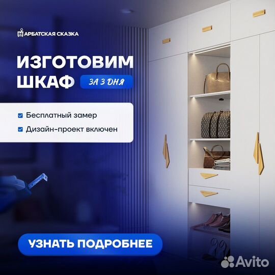 Распашной Шкаф Стиллис в спальню