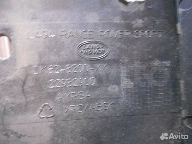 Решетка радиатора Land Rover Range Rover Sport 2