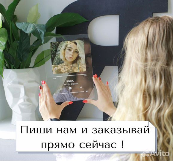 Фото с рамкой / Лучший подарок