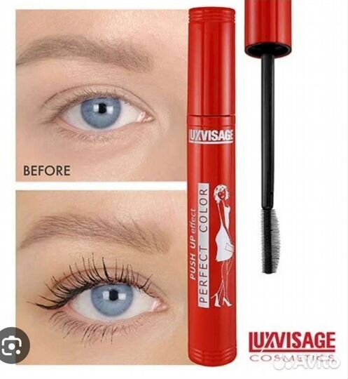 Тушь для ресниц luxvisage