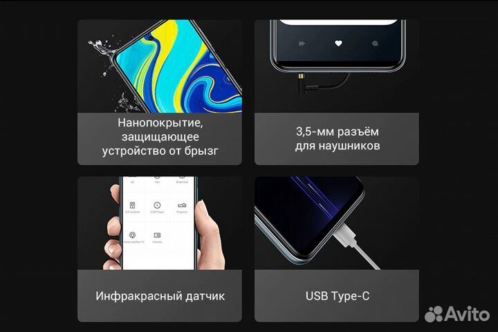 Xiaomi Redmi Note 9 Pro 5G, 6/128 ГБ