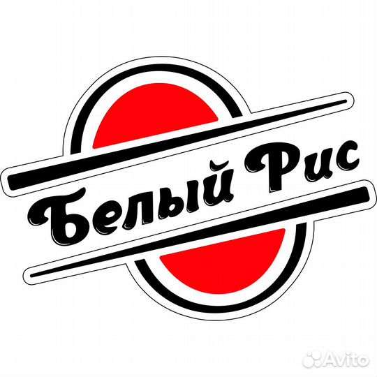 Кассир-упаковщик ночь день