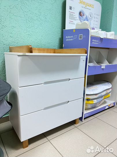 Комод пеленальный