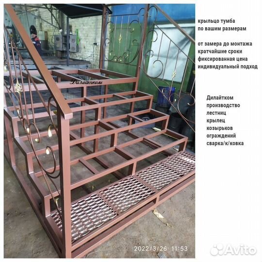 Уличная лестница. Крыльцо в дом. Входная группа