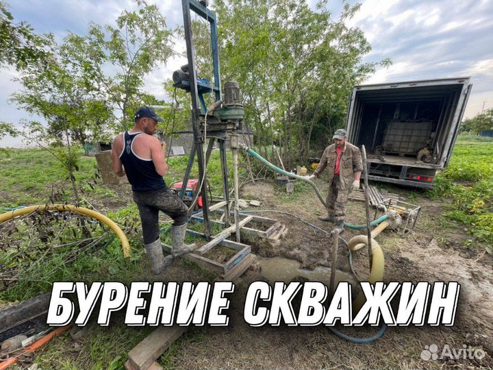 Бурение и обустройство скважин на воду / ремонт