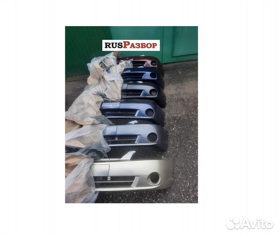 Бампер в цвет Киа Спектра