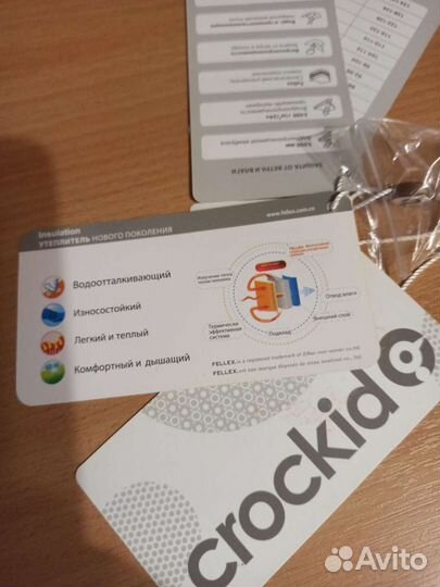 Зимний комбинезон