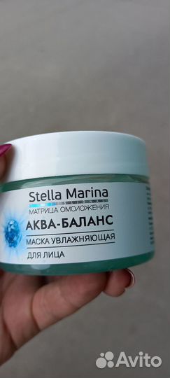 Маска Коллаген и Гиалурон