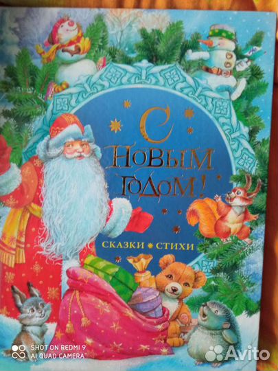 Детские книги (новые)