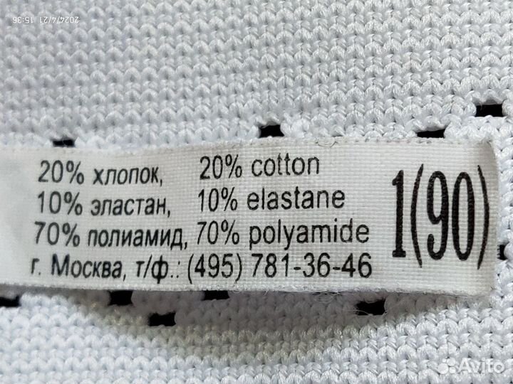 Бандаж послеродовый Bliss р.90