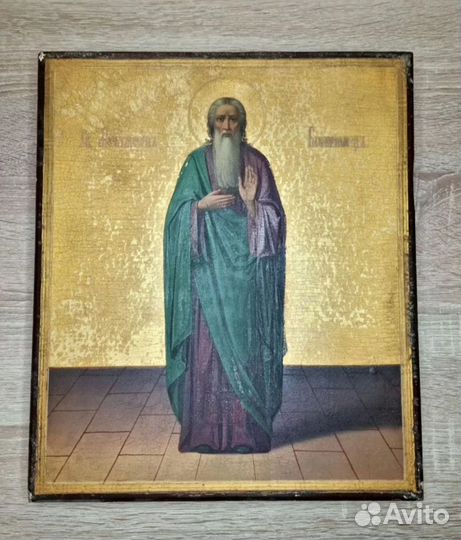 Икона Семион Богоприимец