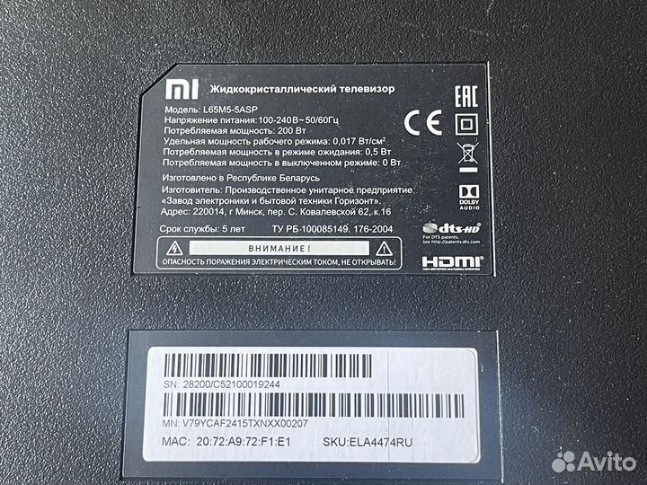 Материнская плата xiaomi TD.MS6886.793 (новая)