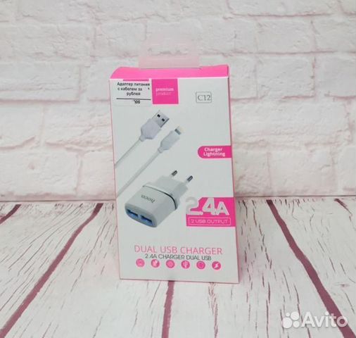 Кабель для зарядки 2.4А 2USB