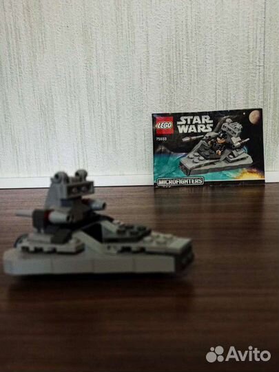 Лего 75033 «Star Wars Звездный Разрушитель»