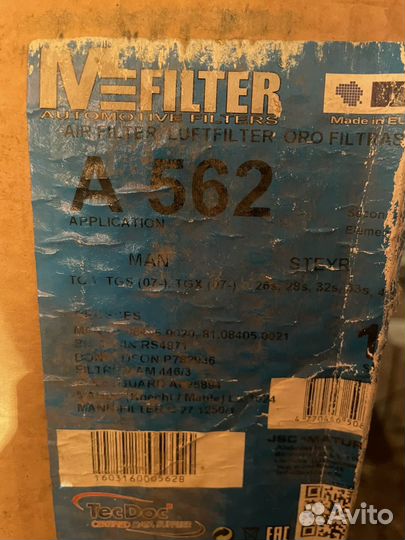 Фильтр воздушный MAN