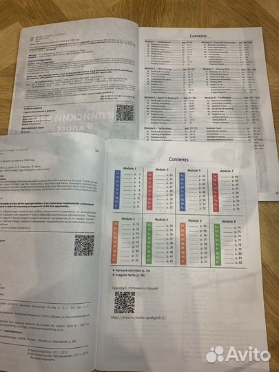 Книга и рабочая тетрадь по английскому 9 класс