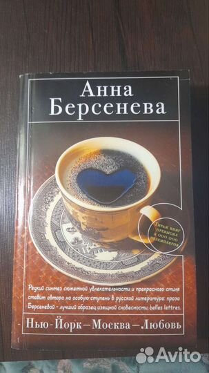 Книги разные жанры