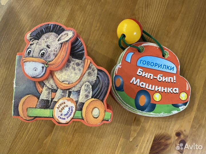 Книжки для малышей