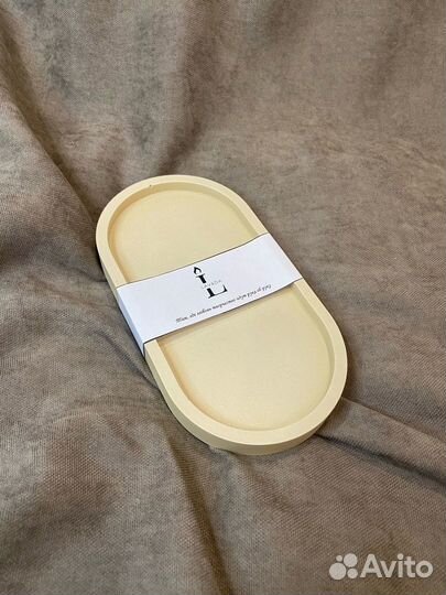 Овальный поднос из гипса бежевый