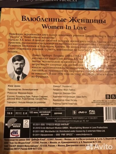 Фильмы на DVD