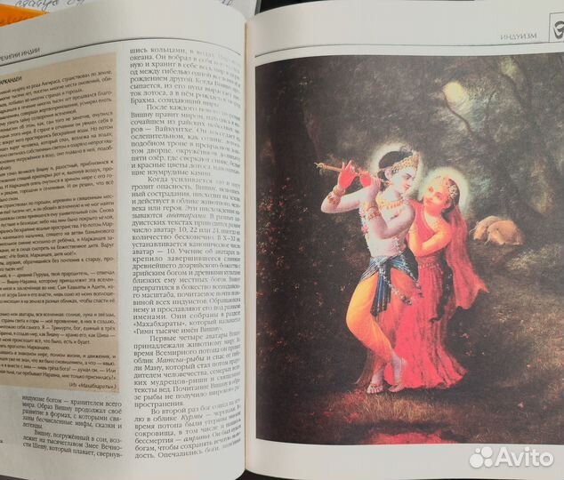 Энциклопедия для детей 